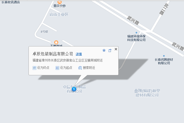 卓辰包装位置地图